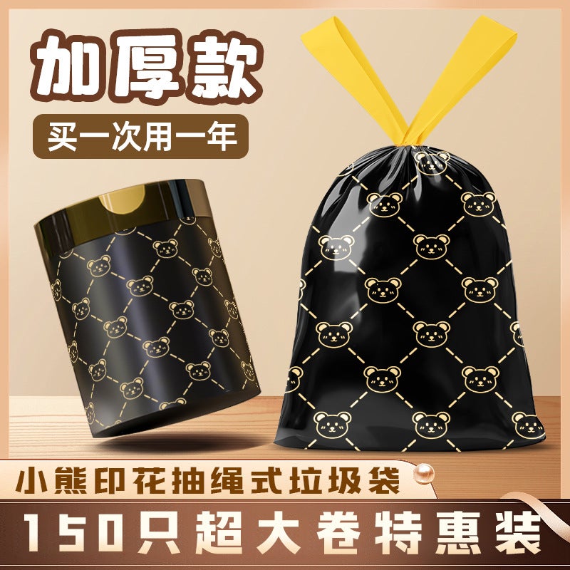 Noble Bear Light Luxury New Printed Drawstring Garbage Bags, Extra Large And Thick Disposable Garbage Bags For Home Use - Image 2