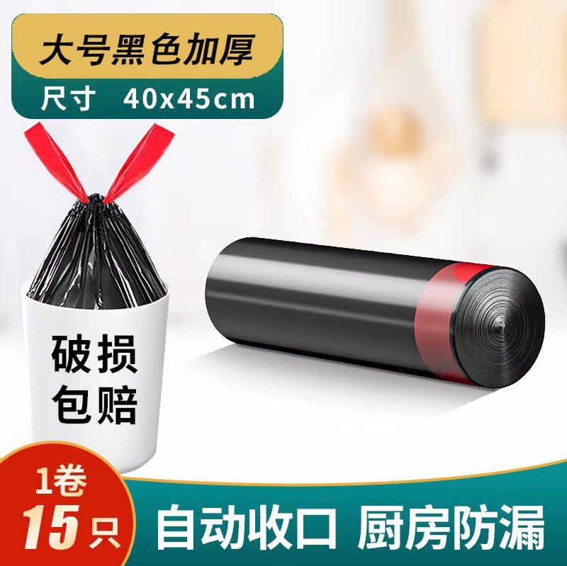 Noble Bear Light Luxury New Printed Drawstring Garbage Bags, Extra Large And Thick Disposable Garbage Bags For Home Use - Image 1