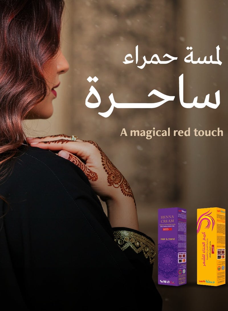 صفا كريم الحناء للشعر : بخلاصة الشاي و القهوة مع زيت الزيتون و الأرغان - لون أحمر (50جم)  - Image 2