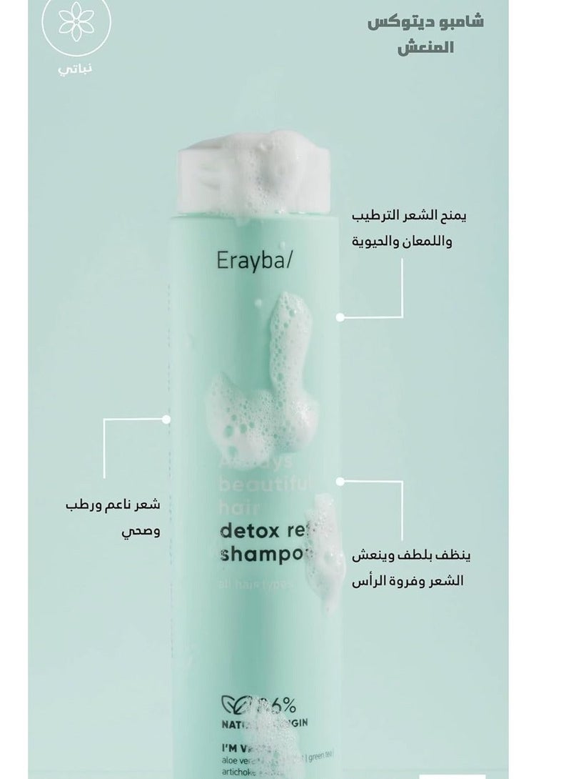 Erayba Detox Refresh Shampoo All Hair Types  Free From Sulfate Paraben Salt  250 ml - Image 3
