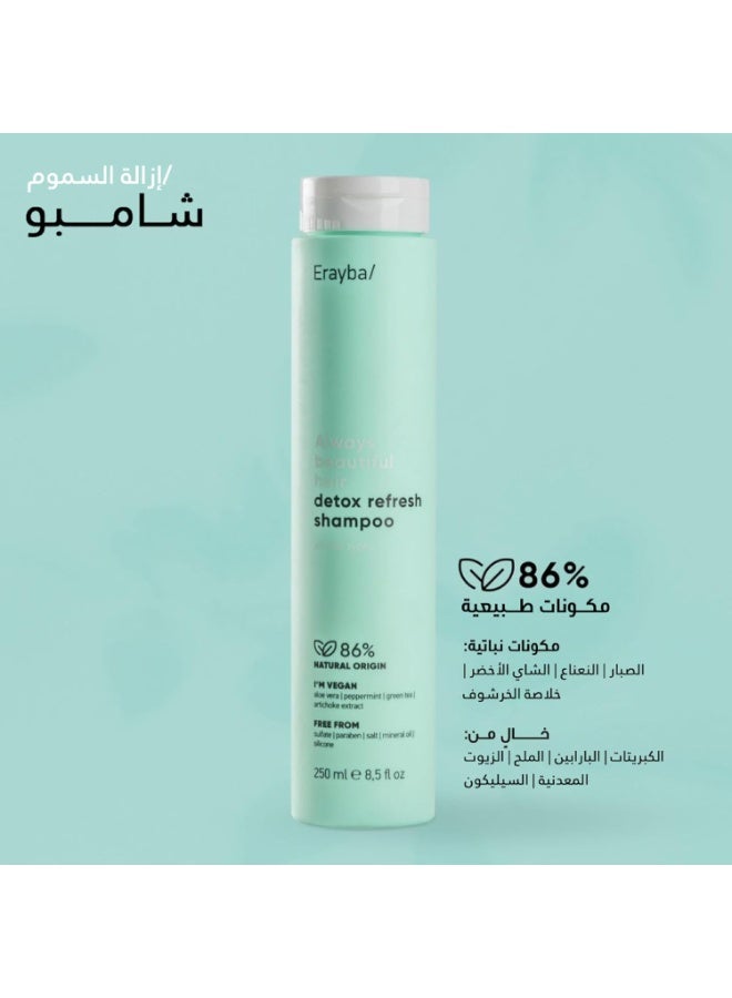 Erayba Detox Refresh Shampoo All Hair Types  Free From Sulfate Paraben Salt  250 ml - Image 5