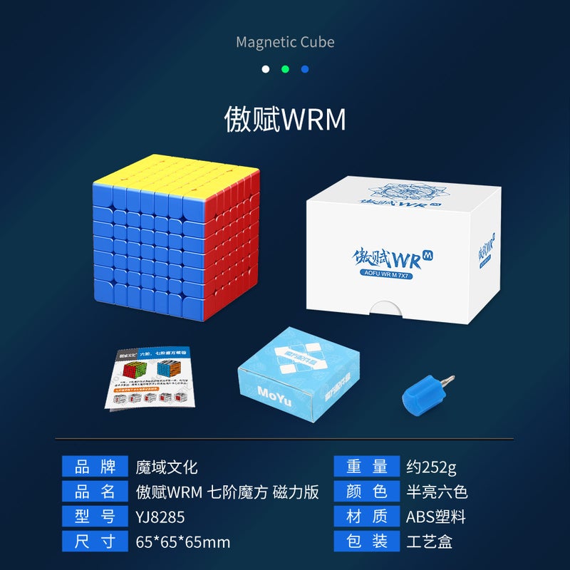 Magic Domain Huameng Ys3M Magnetic 23456 Rubik'S Cube Classroom Magic Dragon Superrs3M2020Wrm Magnetic Magic Cube - Image 1