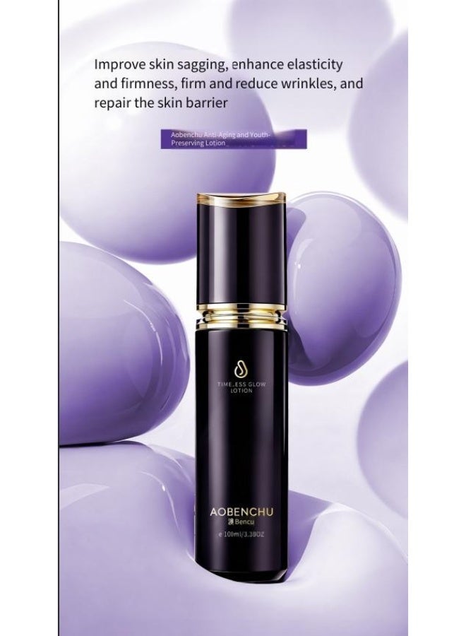 AOBENCHU Timeless Glow Lotion - Image 3