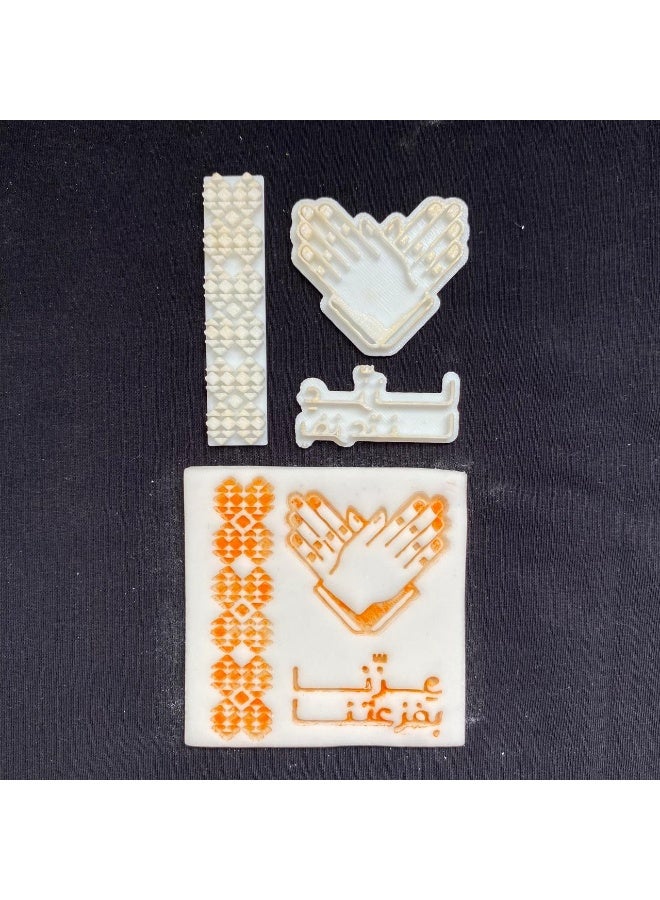  سي تي زد مجموعة قطاعات و اختام كوكيز و عجينة سكر اليوم الوطني السعودي - Image 5