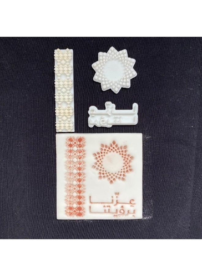  سي تي زد مجموعة قطاعات و اختام كوكيز و عجينة سكر اليوم الوطني السعودي - Image 3