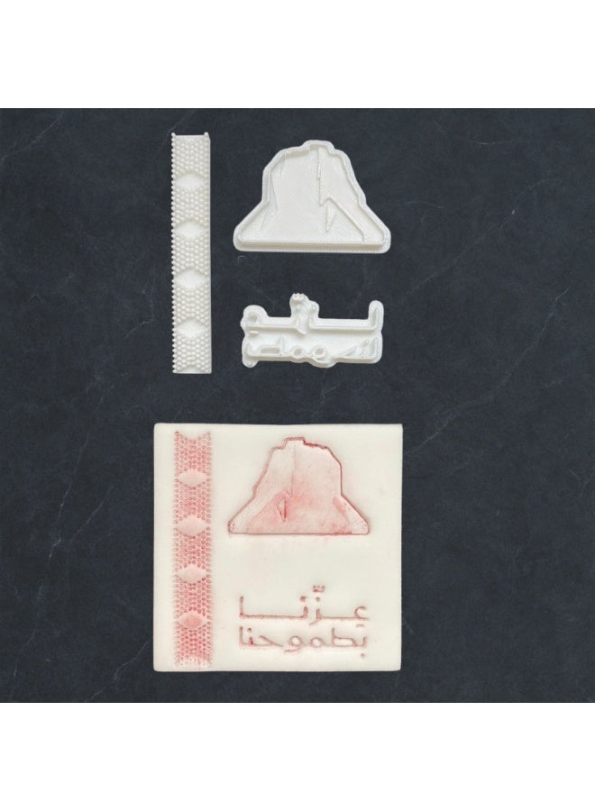  سي تي زد مجموعة قطاعات و اختام كوكيز و عجينة سكر اليوم الوطني السعودي - Image 4