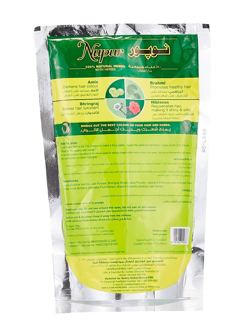 جودريج نوبور حنة 100% حناء طبيعية 200 جرام - Image 2