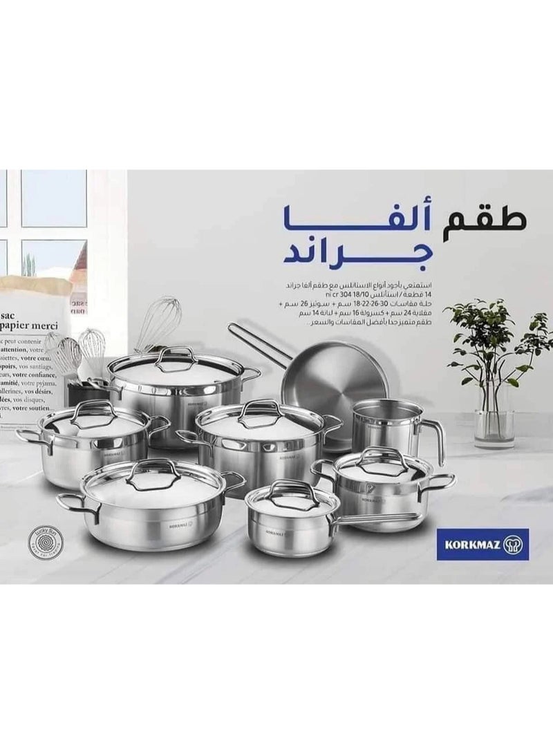 كوركماز طقم حلل اوانى المطبخ الفا جراند 14 قطعة من كوركماز A1089 فضي ستانلس ستيل 8691607010893 - Image 1