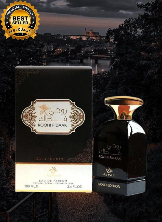 أجياد 9 قطع عطر روحي فداك 100مل - Image 2