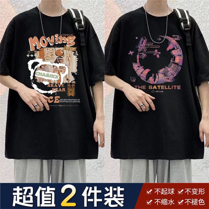 Plus Size Plus Size Half-Sleeved Loose Fat Men'S T-Shirt Korean Style Men'S Short-Sleeved Trendyy T-Shirt Ins - Image 4