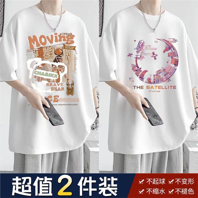 Plus Size Plus Size Half-Sleeved Loose Fat Men'S T-Shirt Korean Style Men'S Short-Sleeved Trendyy T-Shirt Ins - Image 2