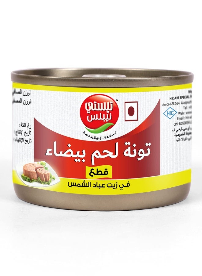 تيستي نيبلز قطع تونة تيستي نيبلز من اللحم الأبيض في زيت دوار الشمس ١٨٥ غ × ٣ (عبوة من ٣ علب، ٥٥٥ غ) | تونة معلبة | جاهزة للأكل | بدون مواد حافظة مضافة | مثالية للسلطات والسندويشات والوجبات الصحية | تغذية متوازنة، مفيدة لصحة القلب - Image 5