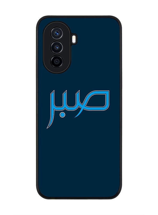 Stylizedd Rugged Black Edge case for Huawei nova Y71, Slim fit Soft Case Flexible Rubber Edges Anti Drop TPU Gel Thin Cover - Sabr - Image 1