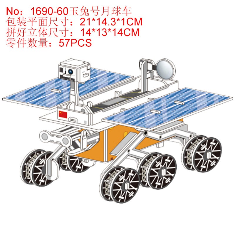 Plus Size 3D Three-Dimensional Puzzle Shenzhou 13 Rocket Aerospace Research Model Early Education Educational Toys - Image 1