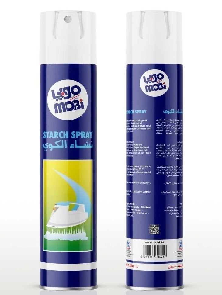 موبي بخاخ نشا للملابس – 500 مل | سهولة في الكي وانتعاش يدوم طويلاً - Image 1