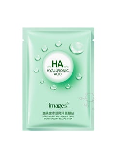 Hyaluronic Acid Water Yang Moisturizing Facial Mask 25 g - pzsku/ZD70593E77D470A2EE228Z/45/_/1740248293/7246d8b3-7b7c-40d7-9c3f-e398e5b9c126