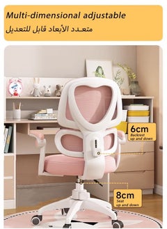 Kids Desk Chair Height Adjustable Chair Ergonomic Chair Kids Office Chair Kids Computer Chair Breathable mesh and high Rebound Sponge Material for Families Schools and Offices - pzsku/ZD705ECE24894C7A2B52BZ/45/_/1740629299/516e91d0-cd20-4af1-9b37-6a8f6044e8cb