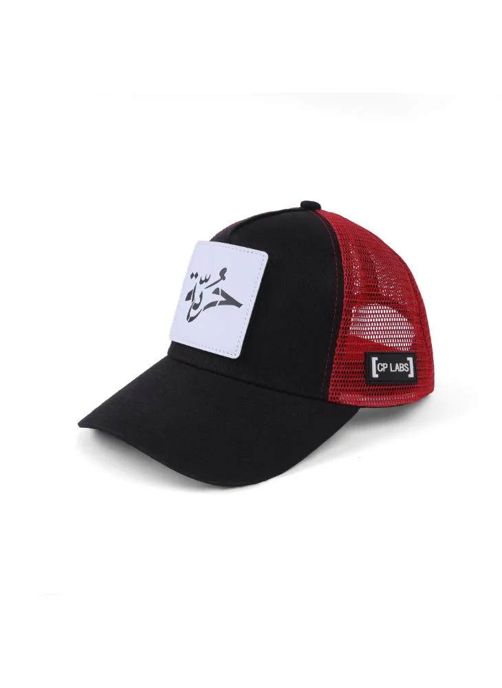 Coup Unisex Casual Cap with Removable Scotch PMP8FFZ OS - Multicolor