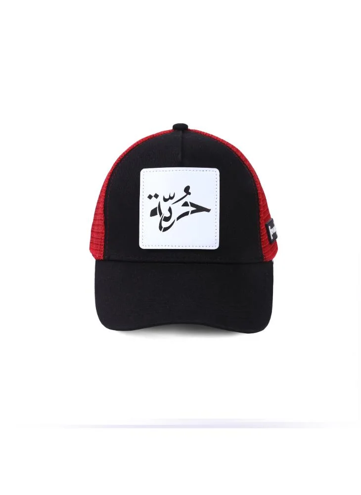 Coup Unisex Casual Cap with Removable Scotch PMP8FFZ OS - Multicolor