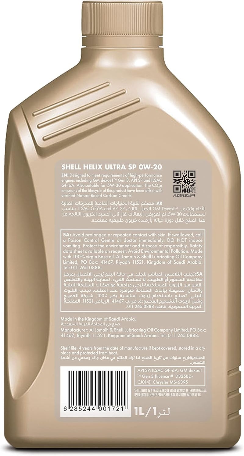 Shell Helix Ultra 0W-20 SP -Carton (1Liter X 12pcs) - Image 3