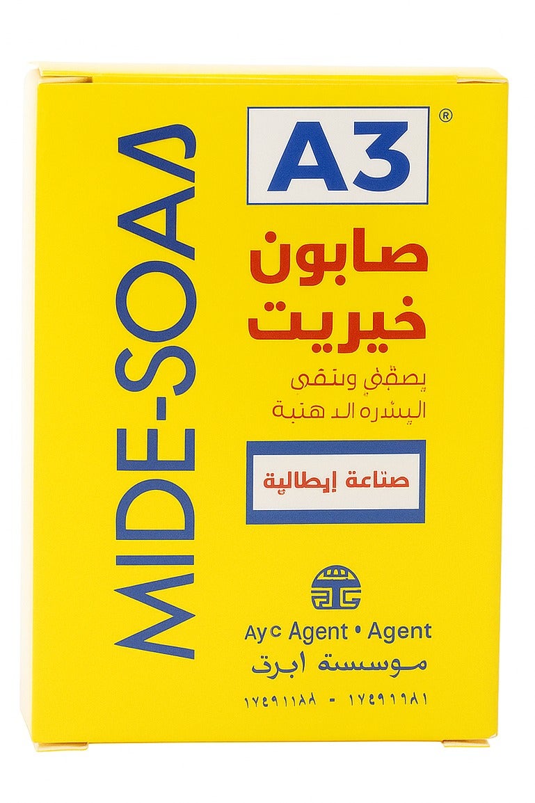 اي ثري صابون الكبريت للبشرة 100 جم