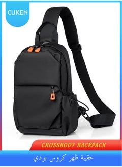 Cuken Crossbody Backpack, Waterproof, Lightweight with USB Charger Port, for Outdoor Hiking, Traveling, Cycling Black  - Image 1