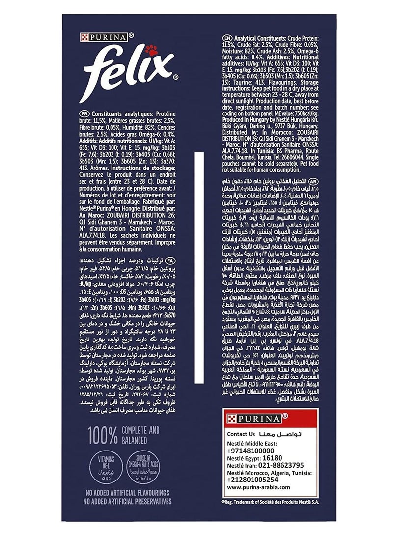 بورينا طعام قطط دوبلي ديليشس من فيليكس 12×85 جرام - Image 2