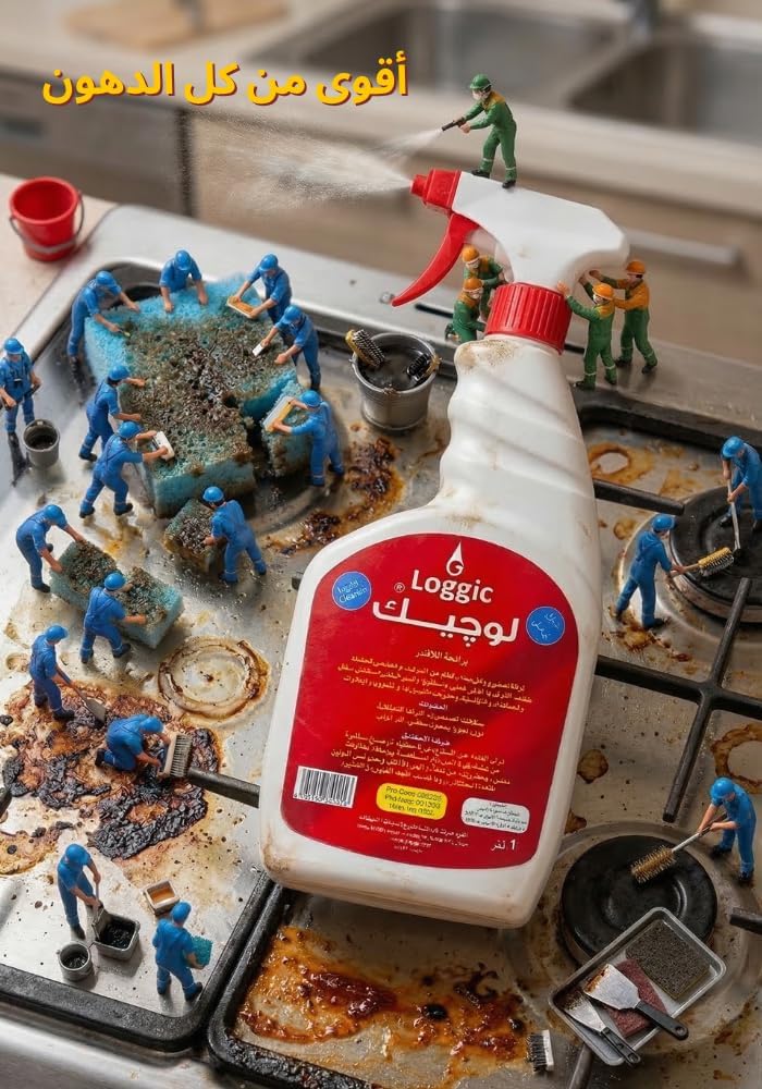 جودة عالمية حسب الطلب منظف متعدد الأغراض لوجيك، رذاذ، عبوة من قطعتين، أحمر وأبيض لوجيك جودة تقاوم كل ظرف - Image 3