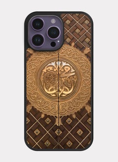 iPhone 14 Pro Max case cover Door Of The Prophet's Mosque