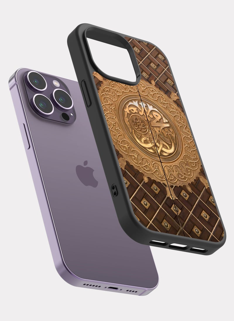 PXLAAT - iPhone 14 Pro Max case cover Door Of The Prophet's Mosque - Image 1