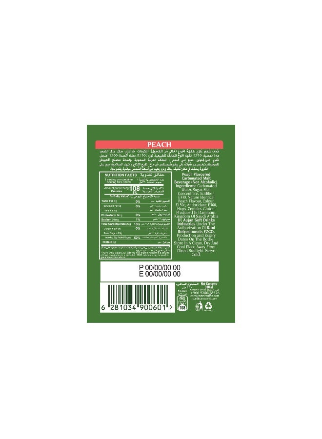 Barbican باربيكان بنكهة الخوخ غير الكحولية 330 مل في زجاجة زجاجية × 24 عبوة - Image 2