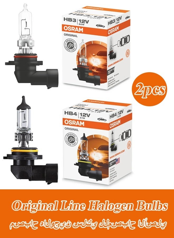 أوسرام OSRAM 2 HB3+HB4 (9005+9006) 12V 60/51 واط خط أصلي لمبة هالوجين لمبة سيارة مصباح أمامية لمبة سيارة مصباح أمامي ضوء أمامي بضوء عالي/منخفض مصباح ضباب أصلي مصباح هالوجين صنع في الولايات المتحدة الأمريكية - Image 1