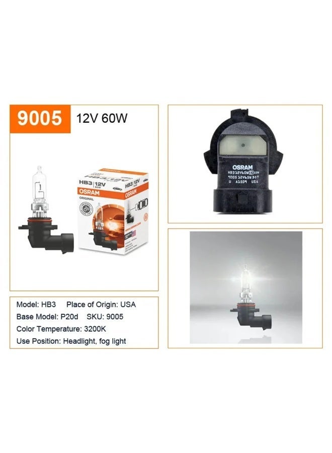 أوسرام OSRAM 2 HB3+HB4 (9005+9006) 12V 60/51 واط خط أصلي لمبة هالوجين لمبة سيارة مصباح أمامية لمبة سيارة مصباح أمامي ضوء أمامي بضوء عالي/منخفض مصباح ضباب أصلي مصباح هالوجين صنع في الولايات المتحدة الأمريكية - Image 3