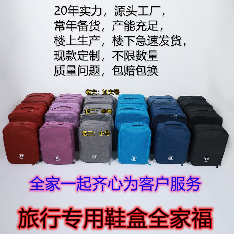 Shuxin Brand Shoe Bag Travel Bag Shoe Storage Bag World Cup Football Shoe Bag Shoe Storage Bag Shoesbag - Image 5