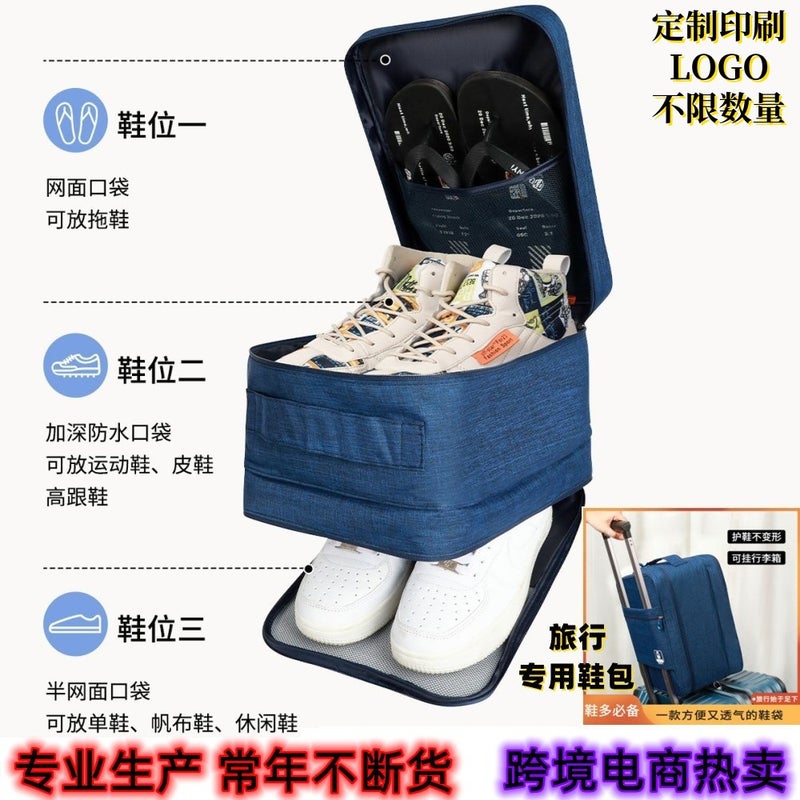 Shuxin Brand Shoe Bag Travel Bag Shoe Storage Bag World Cup Football Shoe Bag Shoe Storage Bag Shoesbag - Image 2