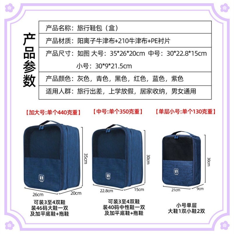 Shuxin Brand Shoe Bag Travel Bag Shoe Storage Bag World Cup Football Shoe Bag Shoe Storage Bag Shoesbag - Image 4