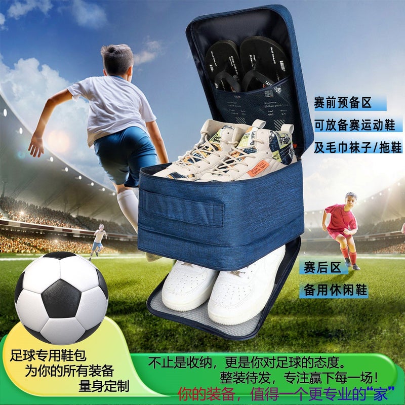 Shuxin Brand Shoe Bag Travel Bag Shoe Storage Bag World Cup Football Shoe Bag Shoe Storage Bag Shoesbag - Image 3