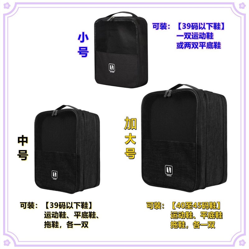 Shuxin Brand Shoe Bag Travel Bag Shoe Storage Bag World Cup Football Shoe Bag Shoe Storage Bag Shoesbag - Image 1