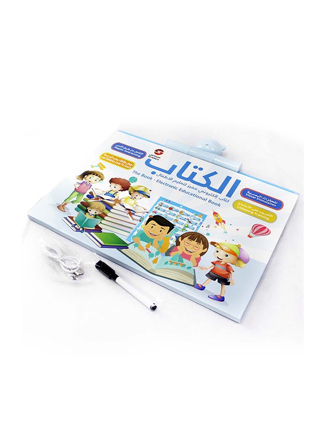 كتاب تعليمي عربي/انجليزي - Image 3