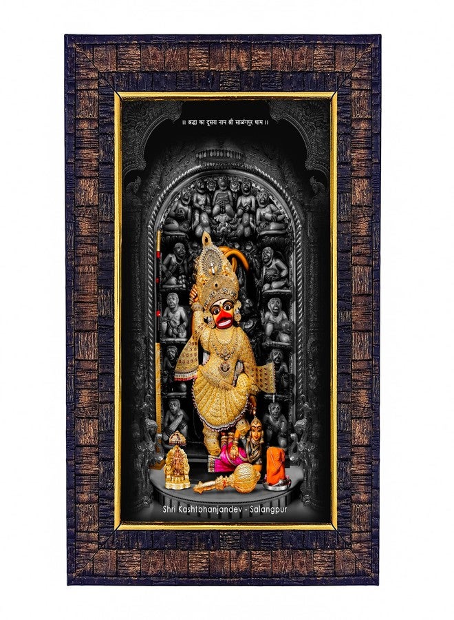 هاواي إطار صور ديني لديكور المنزل من الخشب الهندسي Hawai Shree Kashtabhanjan Dev Hanumanji للمنزل والمكتب وغرفة بوجا | الحجم- 36x26x2 سم | SFDI00611_BLK - Image 1