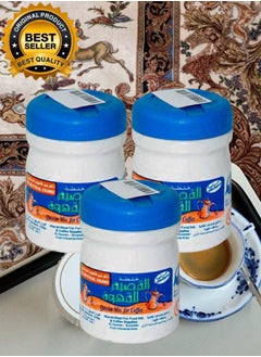 القصيم 3 قطع خلطه القصيم للقهوة 125جرام  - Image 1