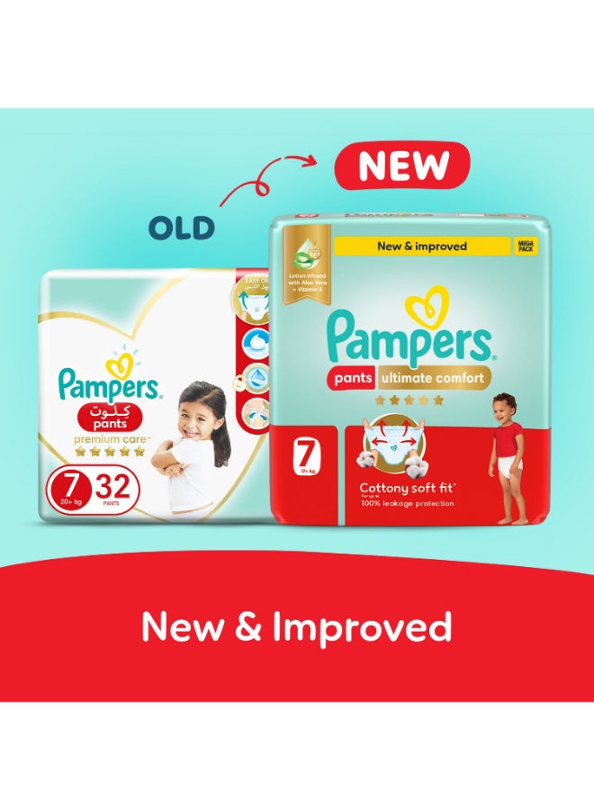 بامبرز حفاضات بنطلون راحة قصوى، الحجم 7، 17+ كجم، عبوة توفير كبيرة، 32 قطعة - Image 2