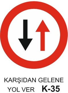 Gündoğdu Give Way to Oncoming Traffic Sign 60X60 cm 