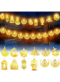 يواوليتي أضواء رمضان ، ديكورات رمضان للمنزل ، 2 قطعة 6.56 قدم ليد رمضان ستار القمر أضواء مع حالة البطارية وميض(5 نجوم و 5 أقمار القلعة على شكل)  - Image 3