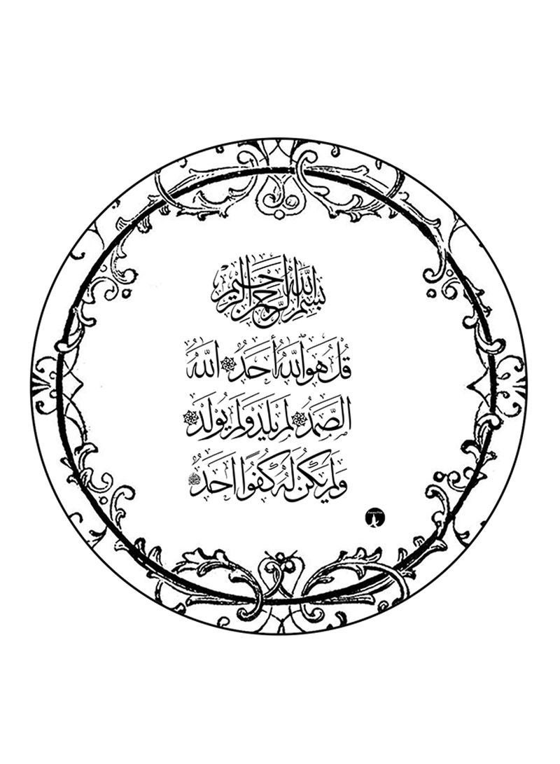 RKN Quran Printed Mouse Pad Multicolour
