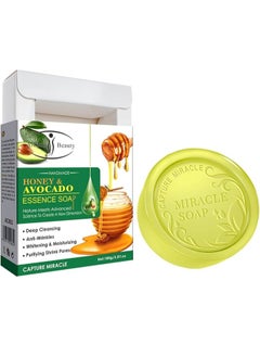 Taous Taous Shea Butter Soap 140 Gm plus Aichun Beauty Handmade Honey And Avocado Essence Soap 100 Gm  - Image 3