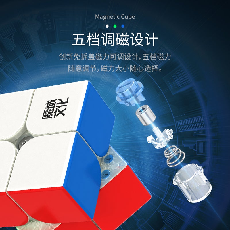 Magic Domain Huameng Ys3M Magnetic 23456 Rubik'S Cube Classroom Magic Dragon Superrs3M2020Wrm Magnetic Magic Cube - Image 3