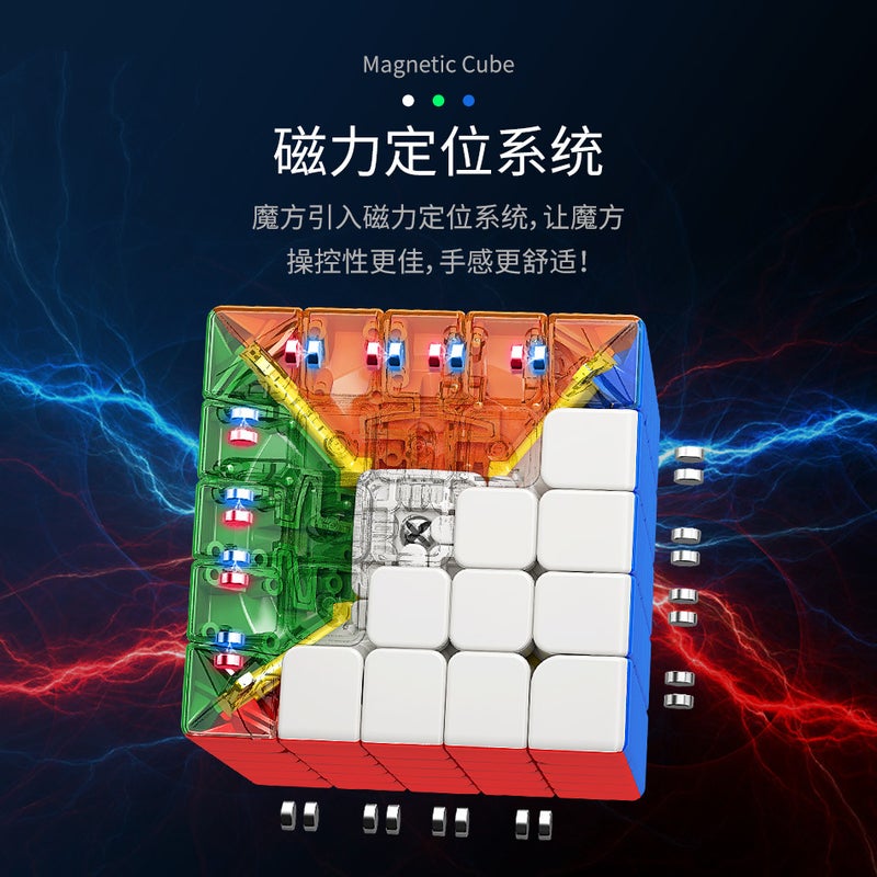 Magic Domain Huameng Ys3M Magnetic 23456 Rubik'S Cube Classroom Magic Dragon Superrs3M2020Wrm Magnetic Magic Cube - Image 5