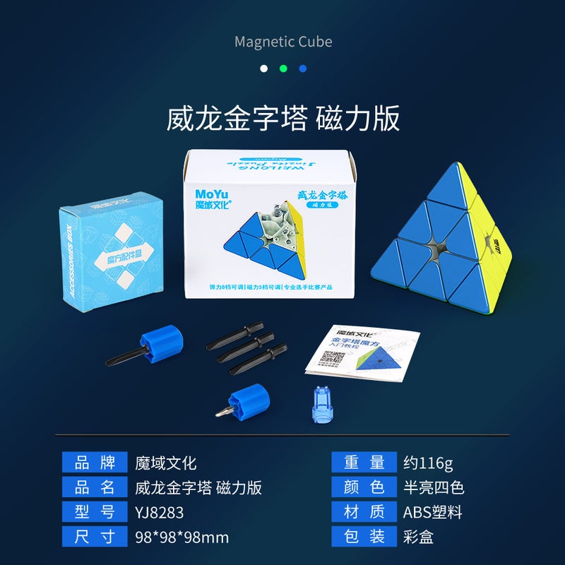 Magic Domain Huameng Ys3M Magnetic 23456 Rubik'S Cube Classroom Magic Dragon Superrs3M2020Wrm Magnetic Magic Cube - Image 1