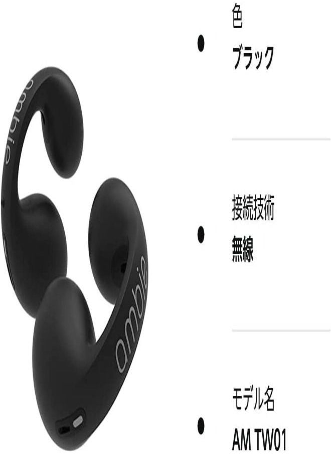 ambie - ambie sound earmuffs AM-TW01/BLACK, listening to both ears without obstruction, fully wireless, up to 6 hours of continuous playback, 2 boxes of charging, CVC 8.0 compatible microphone, equipped with - Image 1